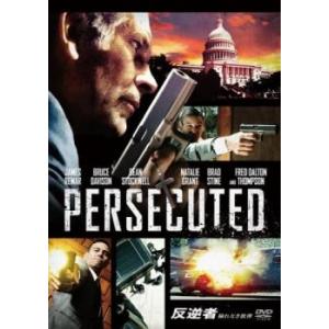 ケース無::反逆者 穢れなき銃弾【字幕】 レンタル落ち 中古 DVD