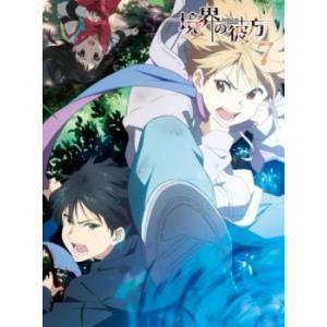 境界の彼方 7(#0 東雲、きょうかいのかなた アイドル裁判! 迷いながらも君を裁く民) レンタル落...