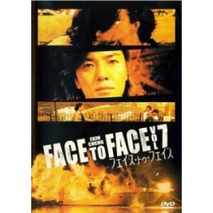 ケース無::フェイス・トゥ・フェイス 7(第19話、第20話)【字幕】 レンタル落ち 中古 DVD