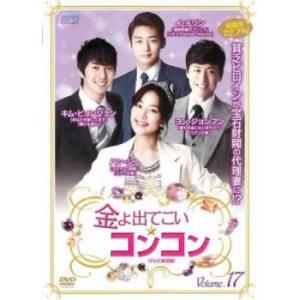 ケース無::ミス・モンテクリスト 全41枚 第1話〜第100話 最終【字幕