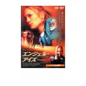 ケース無::エンジェル・アイズ レンタル落ち 中古 DVD