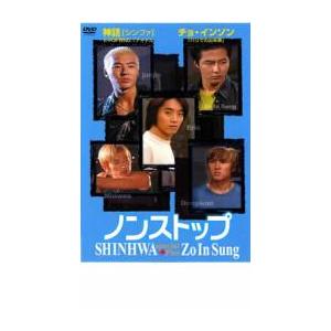 ケース無::ノンストップ 神話 スペシャル+チョ・インソン Eplsode 1〜3 レンタル落ち 中古 DVD