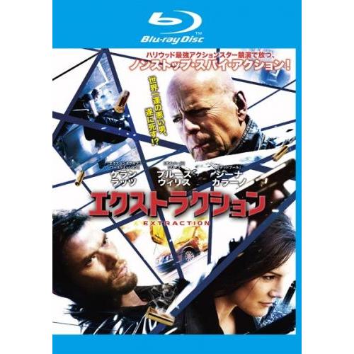 ケース無::エクストラクション ブルーレイディスク レンタル落ち 中古 Blu-ray