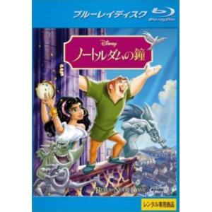 ドラゴンクエスト ダイの大冒険 1(第1話〜第4話) レンタル落ち 中古