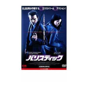 ケース無::ts::バリスティック レンタル落ち 中古 DVD｜otakarajima