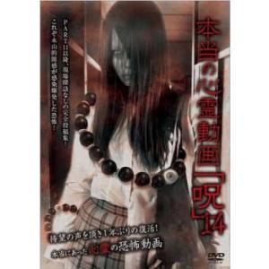 水戸黄門 第十七部 DVD 7枚組 - 映像と音の友社 : くみあい