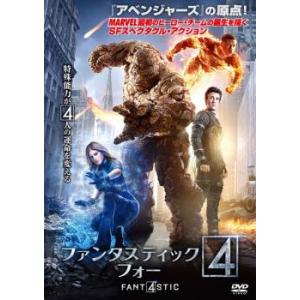 ケース無::ファンタスティック フォー 4 レンタル落ち 中古 DVD