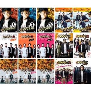 中古】 闇金 ウシジマくん(15巻セット)TVドラマ版1,2,3,BeeTV