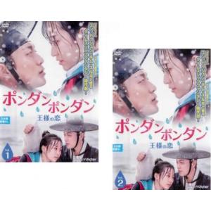 太宗 テジョン イ・バンウォン 龍の国 全25枚 第1話〜第50話 最終