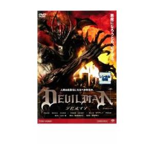 人狼ゲーム レンタル落ち 中古 DVD : お宝島 - 通販 - Yahoo!ショッピング