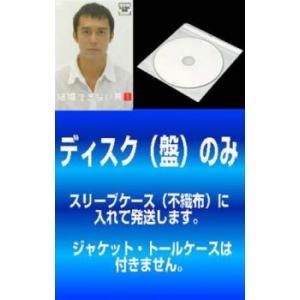 連続ドラマW フィクサー Season2 全3枚 第1話〜第5話 最終 レンタル