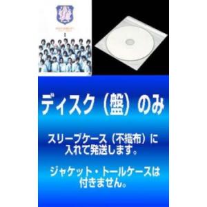 花ざかりの君たちへ ｲｹﾊﾟﾗ 堀北の商品一覧 通販 Yahoo ショッピング