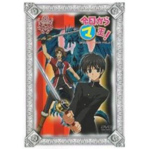 ケース無::今日からマ王! SECOND SERIES 4(第19話、第20話) レンタル落ち 中古 DVD
