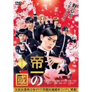 王様に捧ぐ薬指 / DVD-BOX（ TBSオリジナル特典・送料無料・6枚組