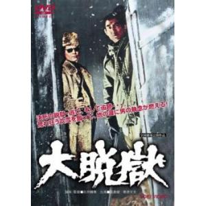 熱血硬派くにおくん vol.1+DVD-BOX（6枚組） 新品 : セナヤフー店