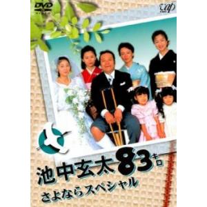 【中古】 ＴＯＫＹＯ ＭＥＲ 走る緊急救命室 (６巻セット)第１話～第１１話 最終 [レンタル落ち] [DVD] TOKYO MER 走る緊急救命室 全6枚 第1話〜第11話 最終 レンタル落ち