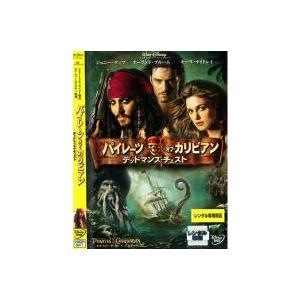ケース無::パイレーツ・オブ・カリビアン デッドマンズ・チェスト レンタル落ち 中古 DVD