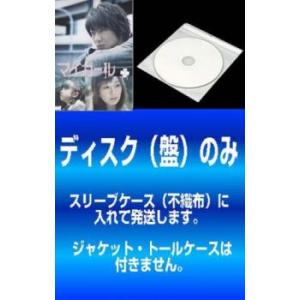 マイガール 全5枚 第1話 最終回 レンタル落ち 全巻セット 中古 Dvd 東宝 Bankside Cinema 通販 Yahoo ショッピング