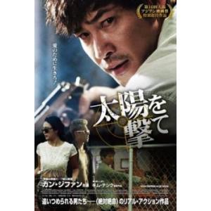 ○019523 レンタルUP◇DVD 文學の唄 恋する日曜日 ラブストーリー