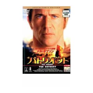 ケース無::パトリオット レンタル落ち 中古 DVD