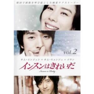 ケース無::インスンはきれいだ 2(第3話、第4話)【字幕】 レンタル落ち 中古 DVD
