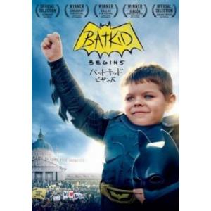 ケース無::バットキッド ビギンズ【字幕】 レンタル落ち 中古 DVD