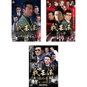 中古】 ガンダム Gのレコンギスタ (9巻セット) [レンタル落ち] [DVD