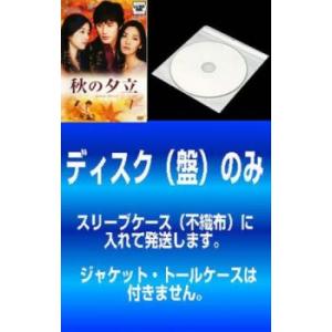 ドラゴンクエスト ダイの大冒険 1(第1話〜第4話) レンタル落ち 中古