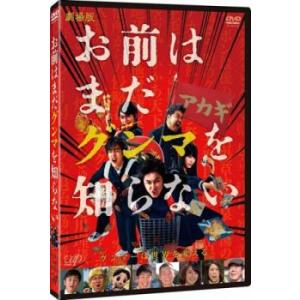 KOBUKUROAD 3 〜FAN FESTA 2017【ファンクラブ限定版】(Blu-ray Disc