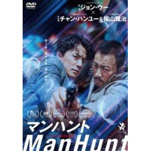 ケース無::マンハント レンタル落ち 中古 DVD