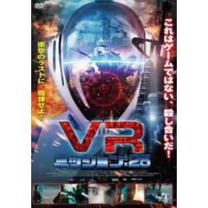 ケース無::VR ミッション:25 レンタル落ち 中古 DVD