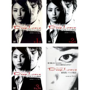 マネキン [DVD] : ディスクプラス - 通販 - Yahoo!ショッピング