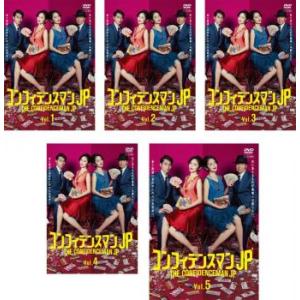 先着特典付]コンフィデンスマンJP DVD-BOX/長澤まさみ[DVD]【返品種別A