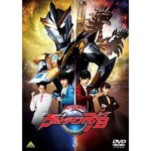 ウルトラマンルーブ R/B 3(第13話〜第18話) レンタル落ち 中古 DVD