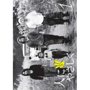 人にやさしく 全4枚 第1話〜最終話▽レンタル用 全巻セット 中古 DVD