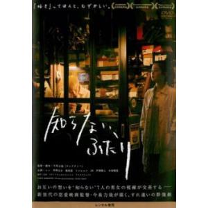「姿三四郎 コレクターズDVD BOX〈6枚組〉竹脇無我/新藤恵美 姿三四郎 コレクターズDVD BOX〈6枚組〉竹脇無我/新藤恵美