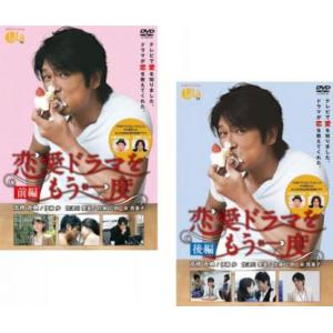 中古品レアDVD】宇宙鉄人キョーダイン 全8巻セット※レンタル落ち