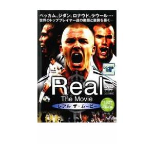 ケース無::レアル ザ・ムービー レンタル落ち 中古 DVD