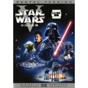 スター・ウォーズ 帝国の逆襲 5 レンタル落ち 中古 DVD