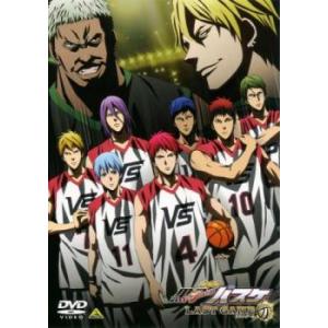 【ご奉仕価格】bs::劇場版 黒子のバスケ LAST GAME レンタル落ち 中古 DVD