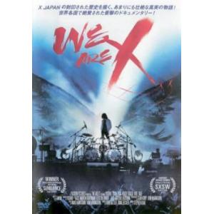ケース無::WE ARE X レンタル落ち 中古 DVD