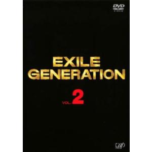ケース無::EXILE GENERATION 2 レンタル落ち 中古 DVD