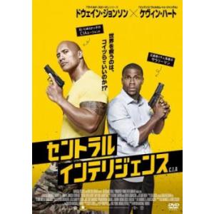ケース無::セントラル・インテリジェンス レンタル落ち 中古 DVD