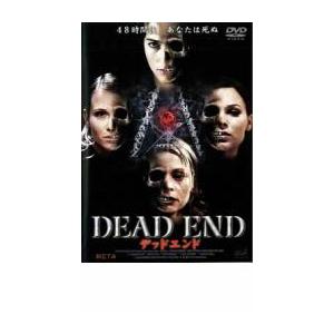 ケース無::bs::DEAD END デッドエンド レンタル落ち 中古 DVD