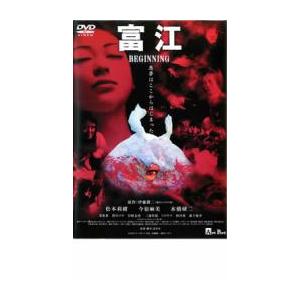 中古】 連続ドラマW 荒地の恋 (3巻セット) [レンタル落ち] [DVD] : 遊
