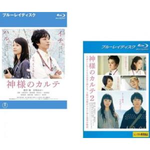 中古】 松本家の休日 (18巻セット) 1、2〜8 各2巻、final 全3巻