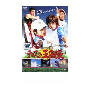ケース無::実写映画 テニスの王子様 レンタル落ち 中古 DVD