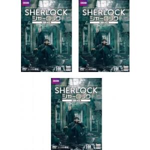 Sherlock シャーロック シーズン4 全3枚 第1話 第3話 最終 レンタル落ち 全巻セット 中古 Dvd 海外ドラマ 100 遊ing畝刈店 ヤフーショップ 通販 Yahoo ショッピング