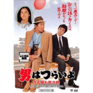 オンライン限定】 嵐 『 Five 』【DVD】オンライン 限定盤 櫻井翔 相葉