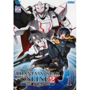 ケース無::ファンタシースターオンライン2 ジ アニメーション 1(第1話、第2話) レンタル落ち 中古 DVD
